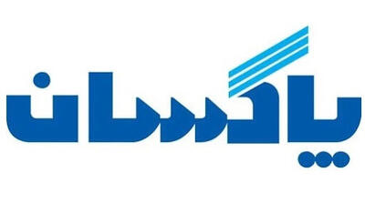  ثبت افزایش سرمایه شپاکسا