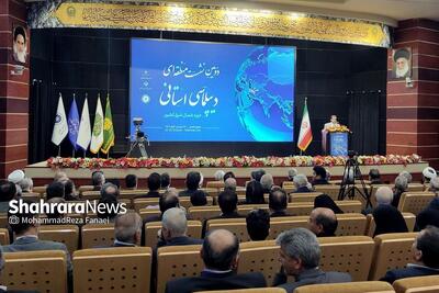 آیین افتتاحیه دومین نشست منطقه‌ای دیپلماسی استانی در مشهد مقدس برگزار شد