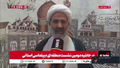  نماینده مردم مشهد در پاسخ به SNNTV: پیگیری مسائل بین‌المللی در سطح استانی، اقدامی بسیار درست و مؤثر است