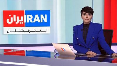  افشای پشت‌پرده ایران‌اینترنشنال؛ تصاویر خانه کارکنان و مهمانان صهیونیست منتشر شد