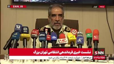  سردار محمدیان: اقدام به خرید سلاح نیز جرم است
