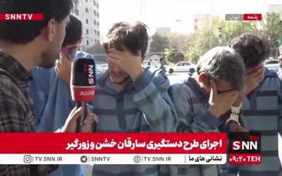  سارق مسلح خشن: مردم شجاع شدند باید با چاقو میزدم تا خون خودشان را ببینند بترسند و مالشان را بدهند! / نزدیک ۱۸۰ شاکی خصوصی دارم/ با تیر به پای مامور شلیک کردم / قبلا ۹ کیلو طلا سرقت کرده بودم