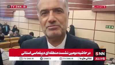  سفیر ایران در روسیه در پاسخ به SNNTV: احتمال دارد سفر آقای پوتین به ایران در نشست روسای کشورهای حوضه خزر در مردادماه سال آینده انجام شود
