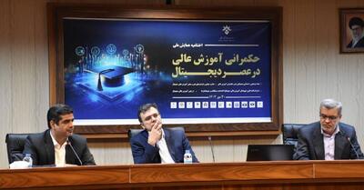 شالچی: حکمرانی دیجیتال در آموزش عالی خود را به ما تحمیل می‌کند/ اهمیت بومی کردن ابعاد اجتماعی و فرهنگی آموزش عالی دیجیتال
