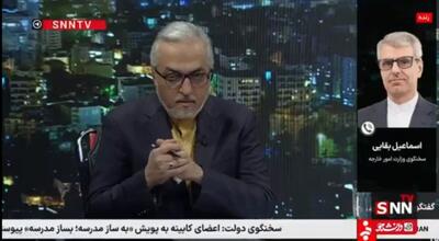 بقایی: قاضی مجوز آزادی مشروط خانم اسفندیاری را صادر کرد / وی به مکانی خارج از زندان منتقل شده و تحت نظارت خواهد بود + فیلم