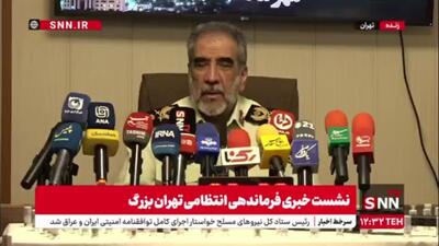  سردار محمدیان: ۸۶ قبضه سلاح جنگی و ۳۰ قبضه سلاح شکاری کشف شده است