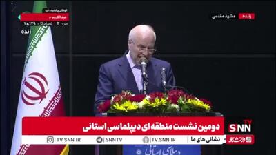  قالیباف: مشهد می‌تواند نماد پیشرفت سیاست خارجی ایران باشد