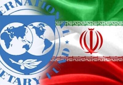  ابلاغ مصوبه دولت برای مجوز پرداخت بدهی ایران به صندوق بین‌المللی پول