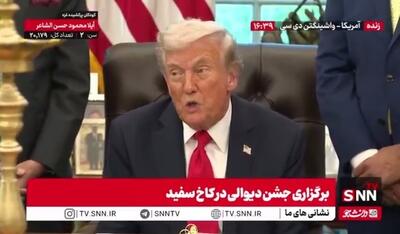  ترامپ: هیچ مهاجر غیرقانونی وارد کشور ما نمی‌شود