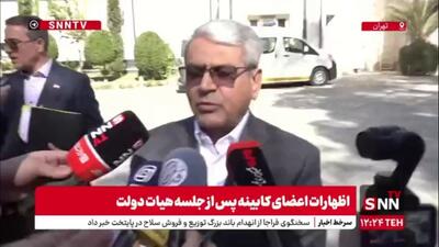  دبیر هیات دولت: تا الان در دولت هیچ‌ مصوبه‌ای برای بحث بنزین مطرح نشده است