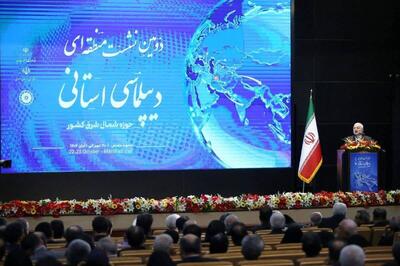  آیین افتتاحیه دومین نشست منطقه‌ای دیپلماسی استانی در مشهد مقدس برگزار شد