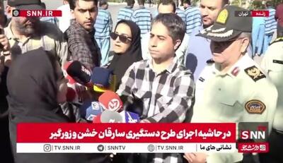  سرقت موبایل یک خانم در اتوبان امام علی توسط سارقان خشن