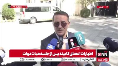  رئیس سازمان اداری و استخدامی در پاسخ به SNNTV: بخشنامه ممنوعیت اعمال مدرک تحصیلی دوم کارمندان در دستور کار است/ هنوز تصمیمی گرفته نشده