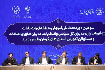  انتخابات شورا‌ها باید به صحنه وفاق و انسجام ملی تبدیل شود