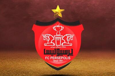  مجمع عمومی باشگاه پرسپولیس لغو شد