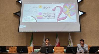  برگزاری رویداد ملی فن آفرینی شیخ بهائی در فارس