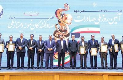 صادرات روی خط «وعده»