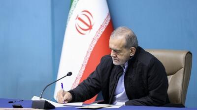 یک انتصاب جدید از سوی پزشکیان