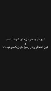 استوری معنادار پردیس احمدیه درباره پژمان جمشیدی