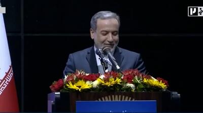 خرابی میکروفن عراقچی بلافاصله پس از شروع سخنرانی