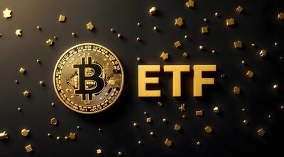 خروج سرمایه از صندوق‌های ETF بیت کوین پس از ۴ روز متوالی متوقف شد