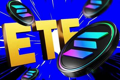 هنگ‌کنگ نخستین صندوق ETF سولانا را قبل از آمریکا تأیید کرد