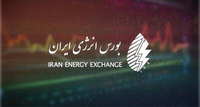  گواهی کربن در بورس انرژی ایران منتشر می‌شود