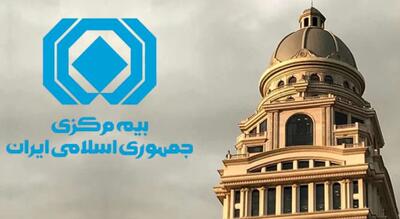 صدور بیمه بدون استعلام کدپستی ممنوع شد