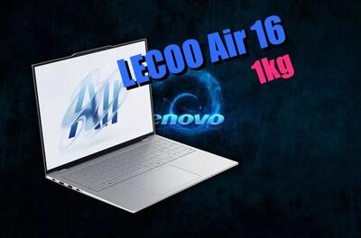 لنوو Lecoo Air ۱۶ معرفی شد؛ نخستین لپ‌تاپ ۱۶‌ اینچی دنیا با وزن تنها ۱ کیلوگرم