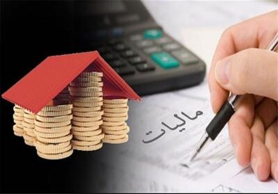 معافیت 2 خانه از مالیات برای سرپرستان خانوار در قانون مالیات بر سوداگری