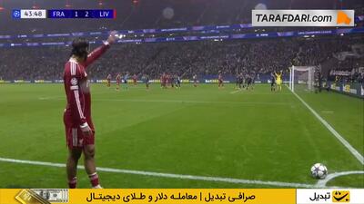 گل ابراهیما کوناته به فرانکفورت (آینتراخت فرانکفورت 1-3 لیورپول)