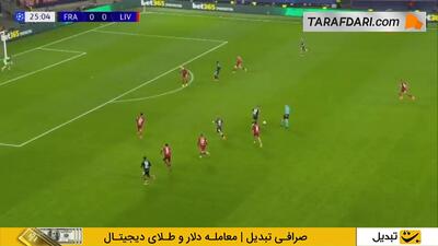  گل راسموس کریستنسن به لیورپول (آینتراخت فرانکفورت 1-0 لیورپول)