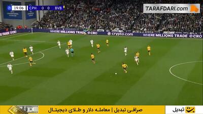 خلاصه بازی کپنهاگن 2-4 دورتموند (لیگ قهرمانان اروپا - 26-2025)