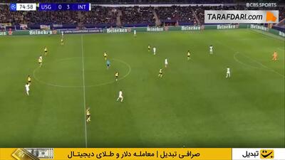  گل پیو اسپوزیتو به اونیون سن ژیلواز (اونیون سن ژیلواز 0-4 اینتر)