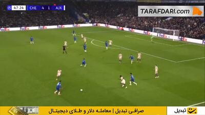گل طارق جورج به آژاکس (چلسی 5-1 آژاکس)