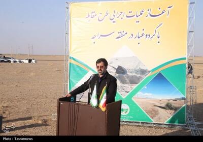 تأکید استاندار قم بر هم‌افزایی ملی برای مهار گرد و غبار در سراجه - تسنیم