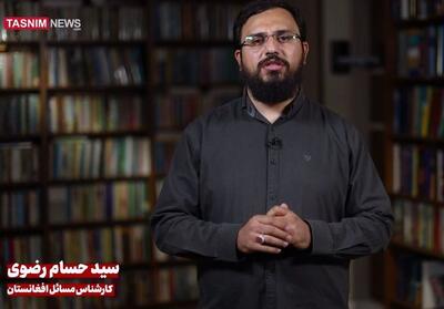 مونولوگ| ریشه تنش افغانستان و پاکستان؛ آیا در دوحه اختلافات درباره حضور تروریست‌ها حل شد؟ - تسنیم