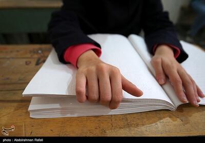 820 دانش آموز نابینا و کم بینا در خراسان رضوی تحصیل می‌کنند - تسنیم