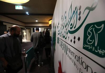 آغاز یک مسیر تازه برای سینمای کوتاه با قهرمان‌های مردمی - تسنیم