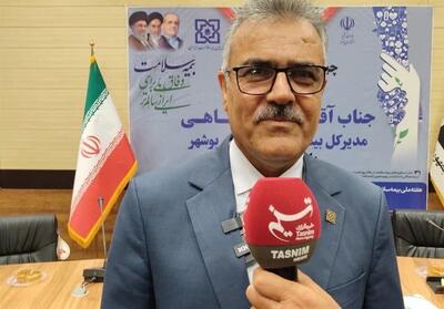 پرداخت 250 میلیارد تومان بیمه سلامت بوشهر به بیماران خاص - تسنیم