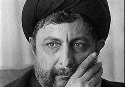 کتابی جدید درباره امام موسی صدر - تسنیم