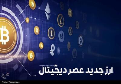  ارز جدید عصر دیجیتال؛  توجه ما  کالای واقعی پلتفرم‌های رایگان - تسنیم