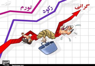 کارگران گرفتار فاصله درآمدی با هزینه‌ها - تسنیم