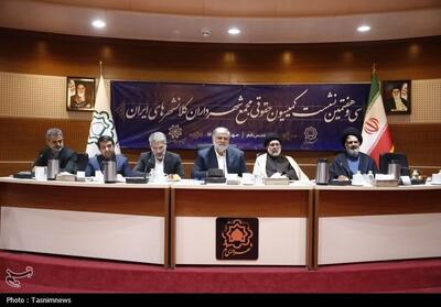 نشست حقوقی کلانشهرها در قم؛ تمرکز بر حل چالش‌های حقوقی شهری - تسنیم