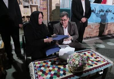 تفاهم‌نامه اجرای طرح ملی «سلام» امضا شد - تسنیم
