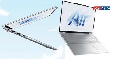 رونمایی لنوو از Lecoo Air 16 / سبک‌ترین و باریک‌ترین لپ‌تاپ 16 اینچی در جهان