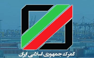 ابلاغ آزادی ترخیص برنج در فصل برداشت به گمرکات سراسر کشور