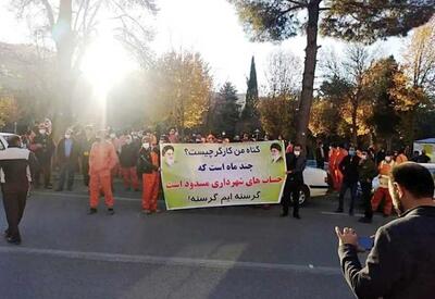 تاخیر سه ماه در پرداخت حقوق،     صدای کارگران شهرداری ایلام را درآورد