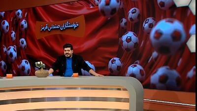 اسامی عجیب برای نیمکت و مدیرت پرسپولیس!