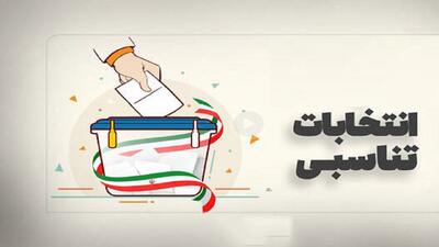 وزن فهرست‌ها، ملاک پیروزی در انتخابات تناسبی